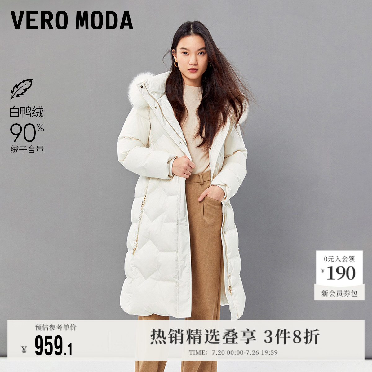 Vero Moda奥莱羽绒服女冬季新款优雅气质女人纯色狐狸毛白鸭绒
