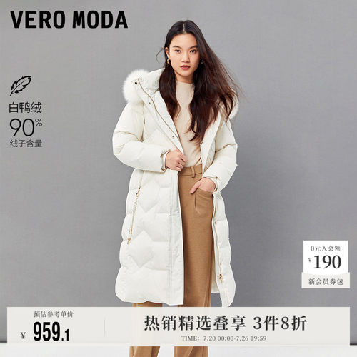 VeroModa优雅气质羽绒服鸭绒
