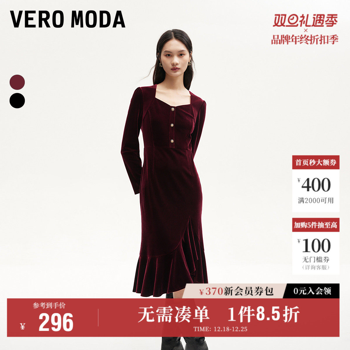 Vero Moda奥莱连衣裙秋冬新款不规则褶皱鱼尾裙复古优雅裙子