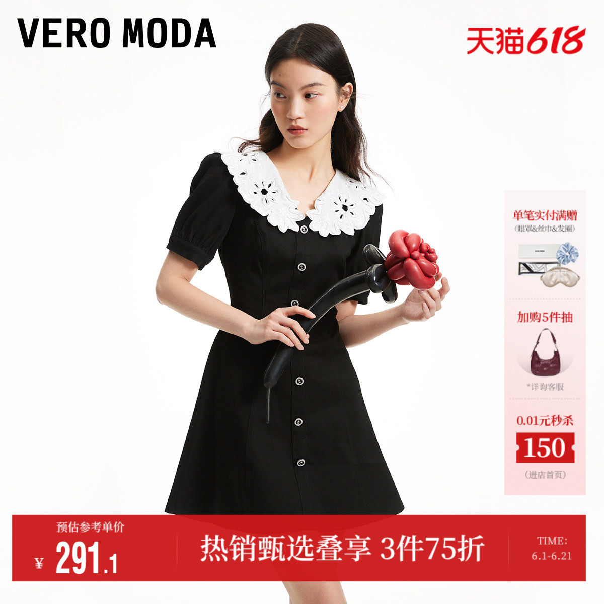 Vero Moda奥莱连衣裙夏季新款牛仔收腰A字短裙可爱气质泡泡袖裙子