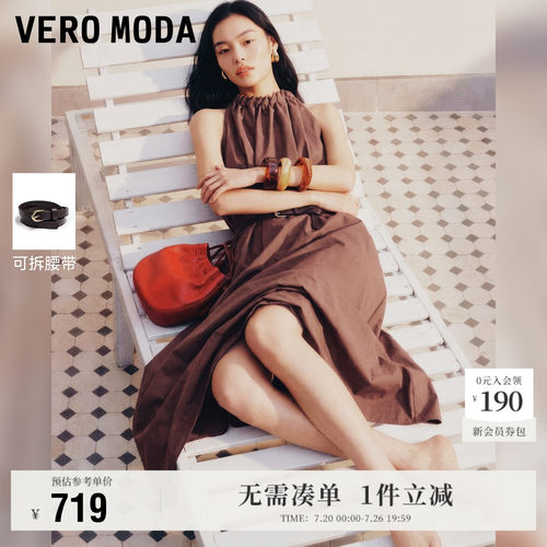 VeroModa连衣裙纯色A字无袖