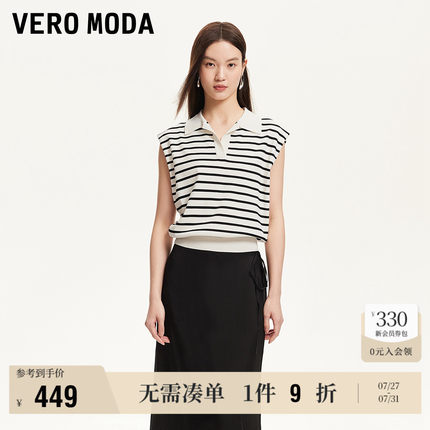 Vero Moda奥莱针织衫女2025夏季新款V领条纹翻领套头无袖上衣时尚