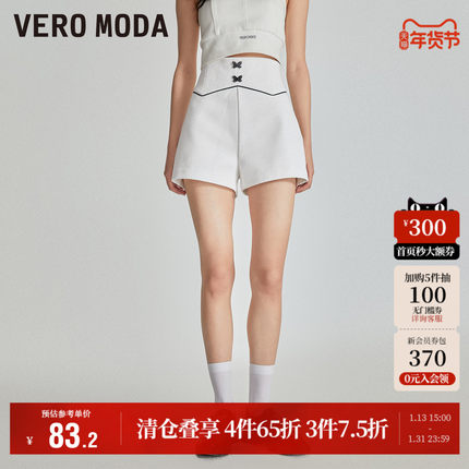Vero Moda奥莱短裤子女秋季清仓中腰优雅甜美简约休闲百搭流行
