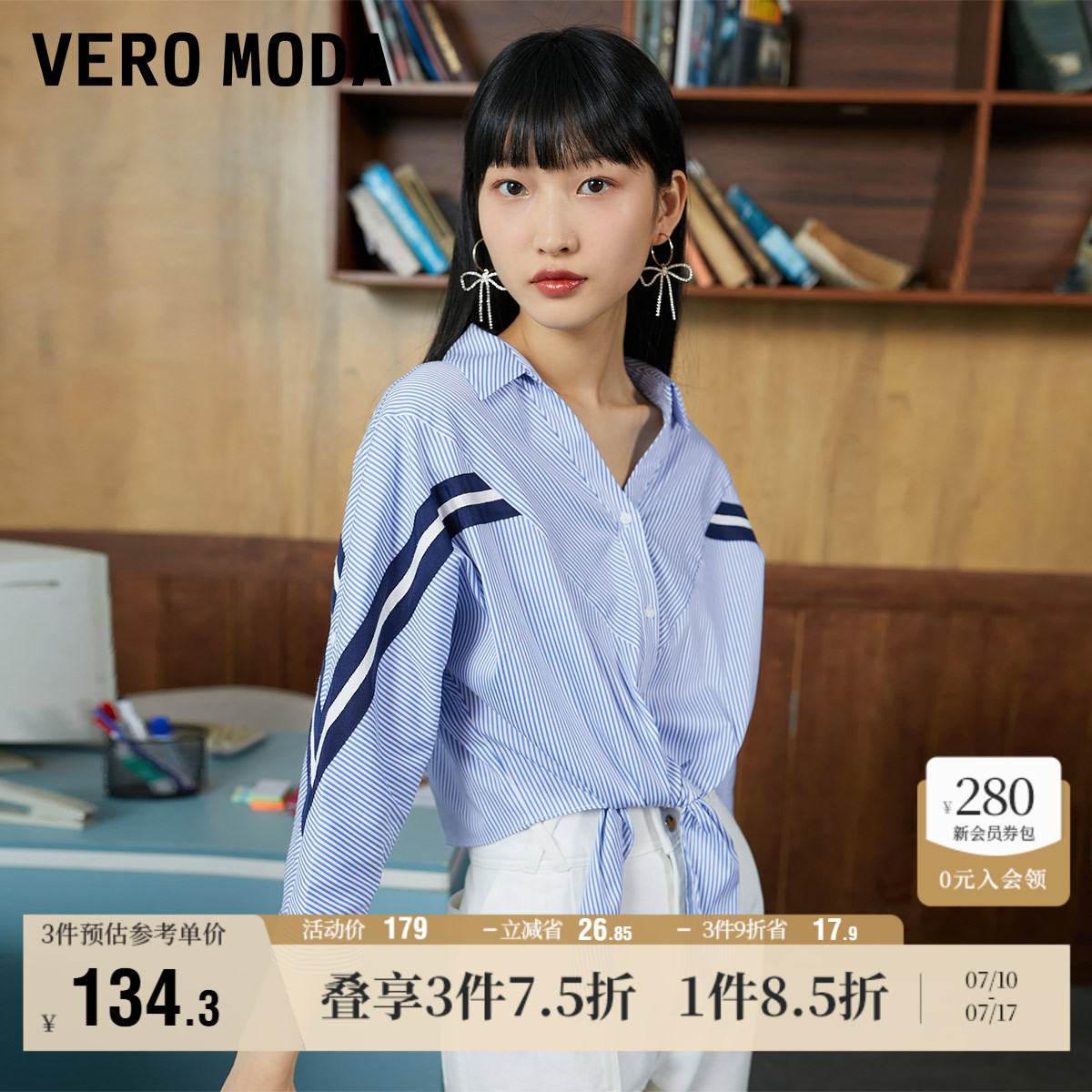 Vero Moda奥莱衬衫夏季复古通勤时尚度假风条纹七分袖休闲女