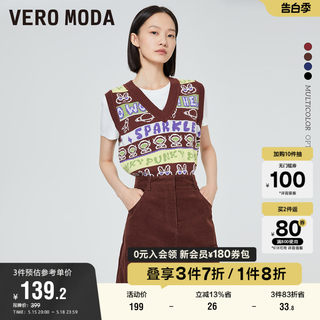 Vero Moda奥莱马甲春秋清仓V领直筒针织衫无袖上衣背心毛衣女