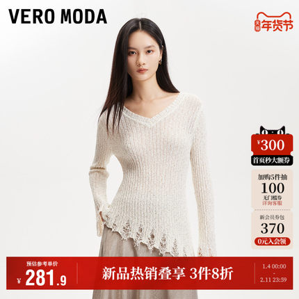 Vero Moda奥莱针织衫女2025秋季新款商场同款毛边破洞袖口上衣