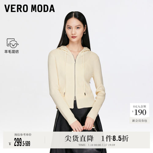 VeroModa连帽开衫针织衫上衣