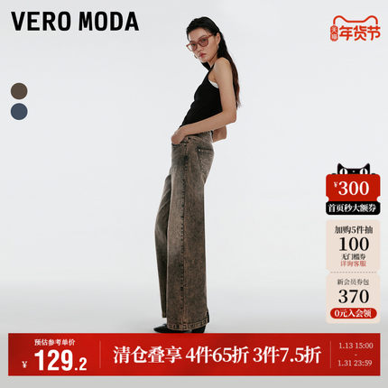 【脏脏裤】Vero Moda牛仔裤女秋冬新款做旧个性高腰阔腿宽松裤子