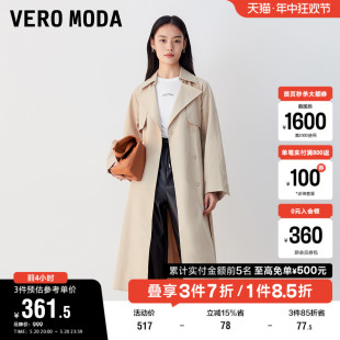 Vero 通勤简约气质 休闲百搭时尚 Moda奥莱风衣外套女春秋新款