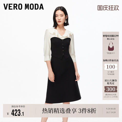 VeroModa假两件连衣裙长裙裙子