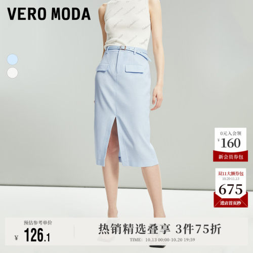 VeroModa中腰开叉直筒西装裙