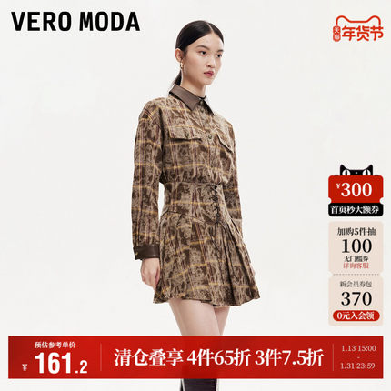 Vero Moda奥莱半身裙秋冬新款格纹高腰绑带雅丹风时尚百褶裙流行