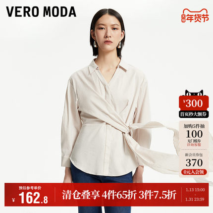 Vero Moda奥莱衬衫女秋季新款H版条纹翻领七分袖绑带装饰时髦上衣
