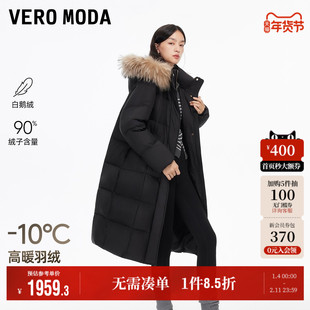 Vero Moda奥莱羽绒服女25冬季新款90白鹅绒防风袖口长款气质羽绒