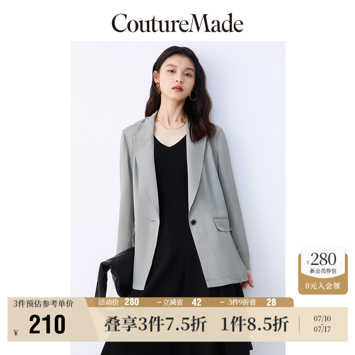 conturemade长袖通勤西服