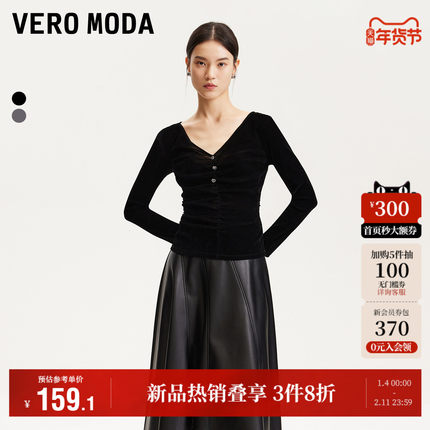 Vero Moda奥莱上衣女2025秋季新款丝绒质感心型纽扣褶皱设计修身