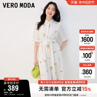 短袖 Vero 新款 裙女 Moda奥莱连衣裙子夏季 花朵刺绣甜美优雅衬衫