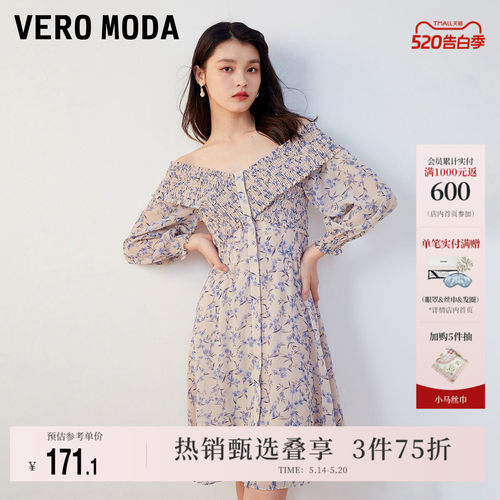 VeroModaA字V领浪漫女百搭流行