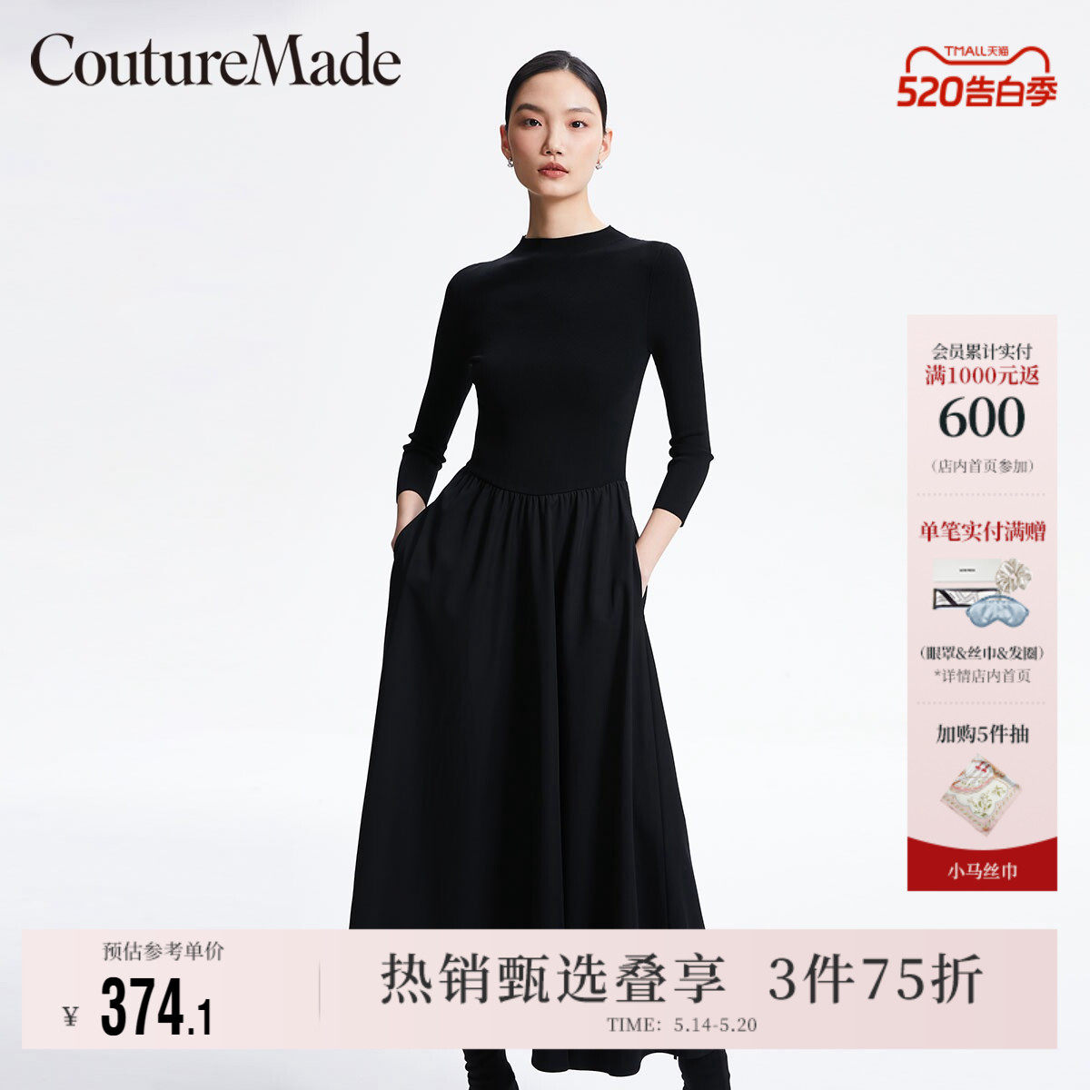 Vero Moda奥莱连衣裙春夏新款优雅气质百搭时尚通勤显瘦长裙