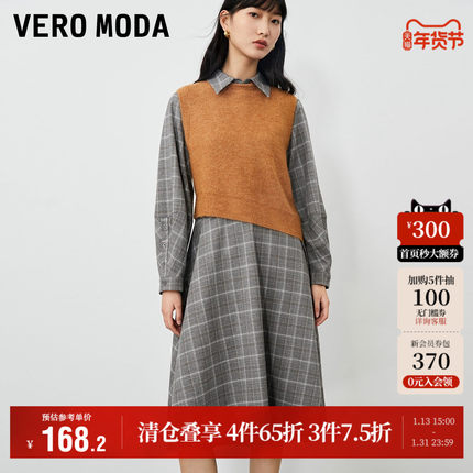 Vero Moda奥莱连衣裙秋季清仓衬衫式裙子针织马甲两件套通勤女