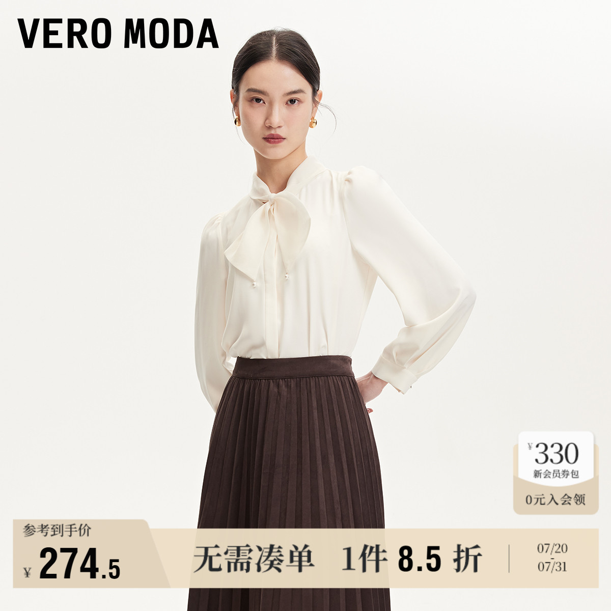 VeroModa袖蝴蝶结装饰衬衫女