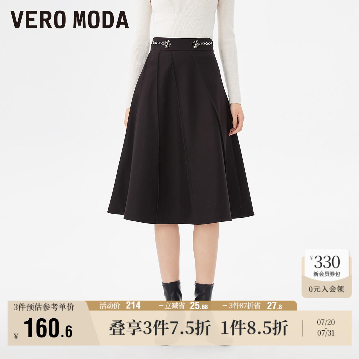 早春半身裙VeroModa通勤