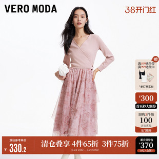 Vero Moda奥莱连衣裙春秋新款甜美优雅玫瑰网纱上衣两件套流行