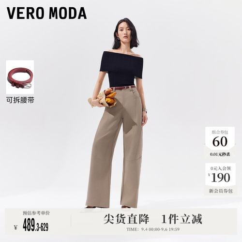 VeroModa休闲裤可拆腰带
