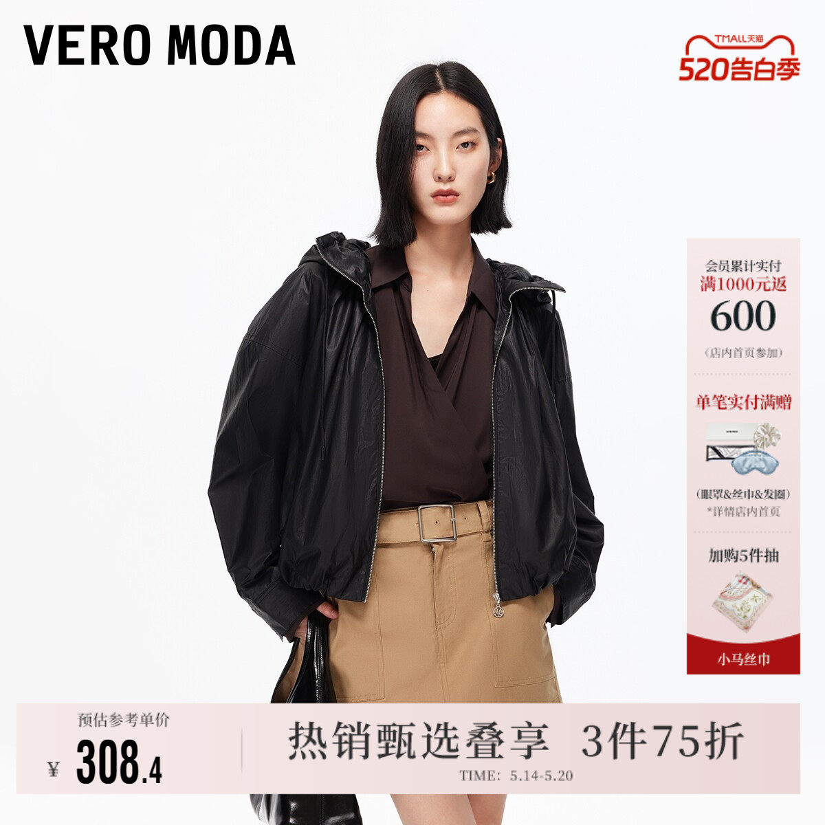 Vero Moda奥莱夹克女春夏新款纯棉落肩宽松拉链休闲外套百搭