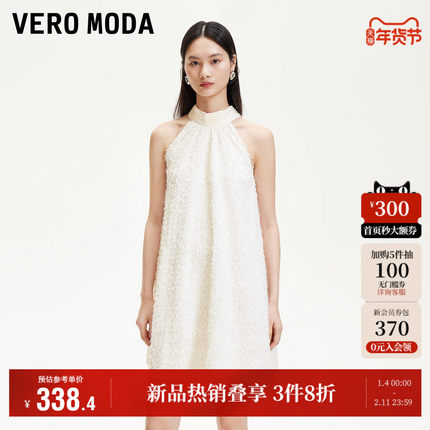 Vero Moda奥莱连衣裙2025夏季新款商场同款羽毛纱肌理感面料缎面