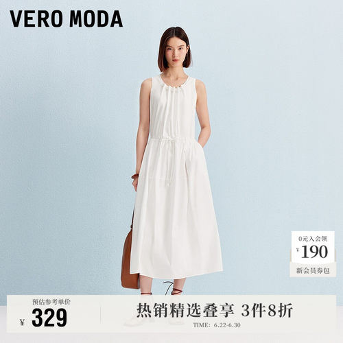 VeroModa领口串珠连衣裙裙子
