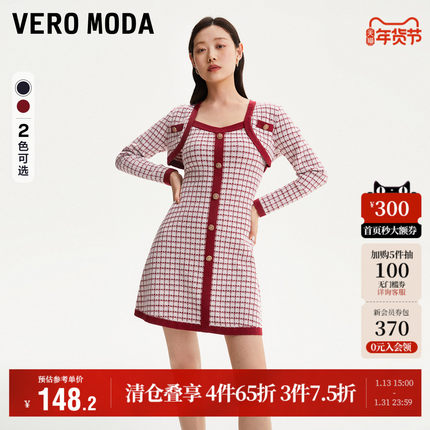 Vero Moda奥莱针织连衣裙子秋冬清仓气质小香风吊带裙两件套女