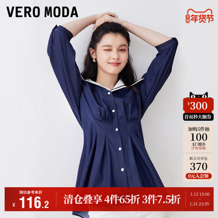 Vero Moda奥莱衬衫女秋冬清仓收腰撞色海军领通勤七分袖上衣百搭
