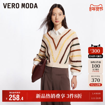 Vero Moda奥莱针织衫女秋冬新款休闲舒适彩色条纹V领宽松毛衣上衣