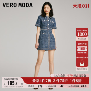 Vero 牛仔短裙女 Moda奥莱连衣裙子秋冬清仓优雅通勤小香风短袖