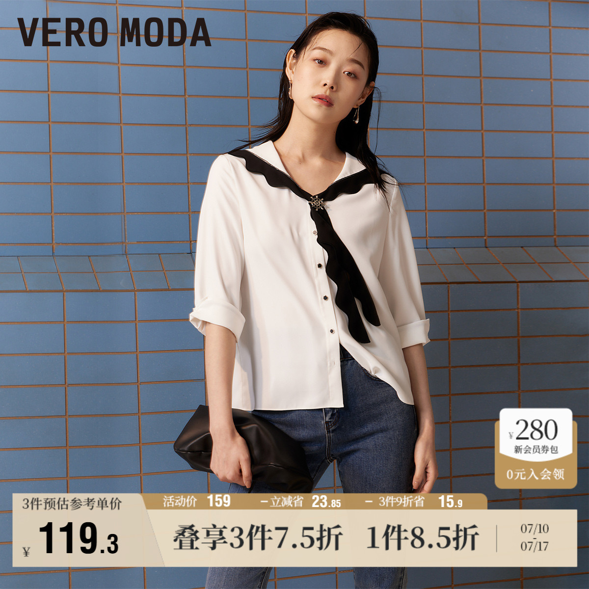Vero Moda奥莱衬衫女春秋新款通勤优雅气质海军领领带七分袖