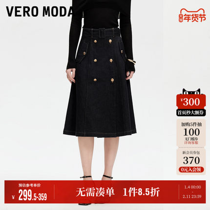 Vero Moda牛仔半身裙2025夏季新款商场同款双排扣复古腰带中长女