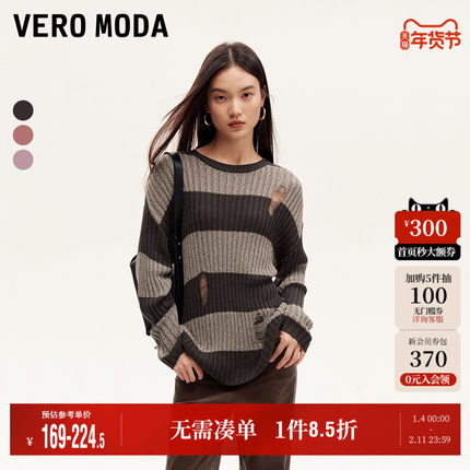 Vero Moda奥莱针织衫毛衣女秋冬新款破洞撞色宽条纹圆领学院上衣