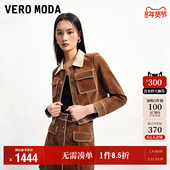 Vero 高级 通勤百搭优雅拼色九分袖 Moda奥莱皮衣女2025秋季 新款