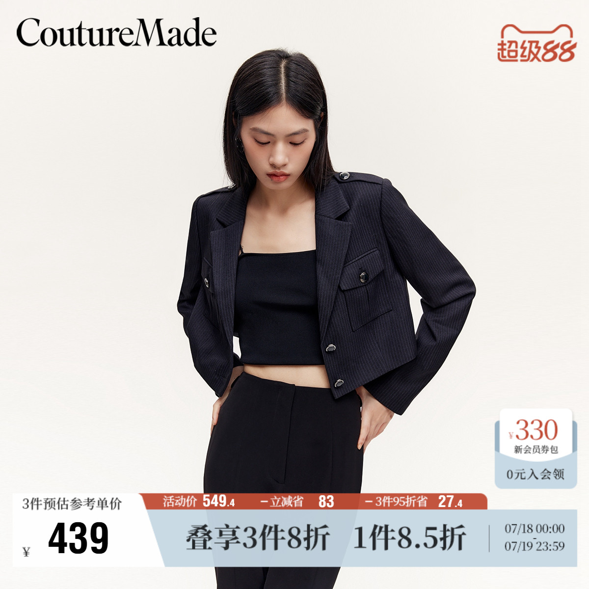 ɫ XS ŦװCouture Made1318.56Ԫ3(439.52Ԫ/)