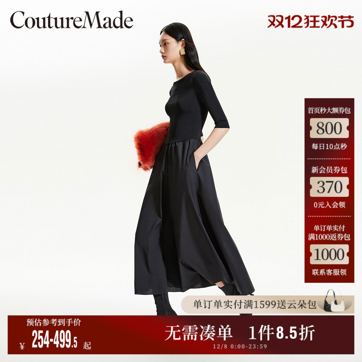 VeroModa通勤拼接连衣裙