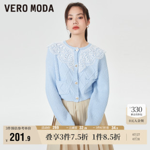 Vero 甜美小香风温柔蕾丝毛衣上衣 Moda奥莱针织开衫 女春秋新款