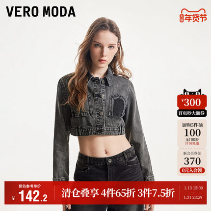 Vero Moda奥莱牛仔外套女秋冬新款复古街头做旧水洗短款上衣大衣