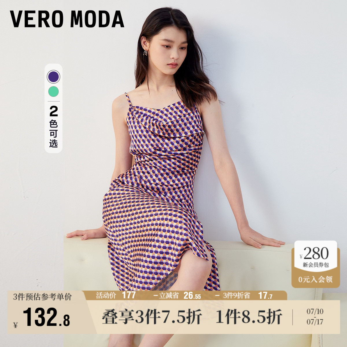 Vero Moda奥莱连衣裙子夏季新款优雅气质女人几何图案吊带裙