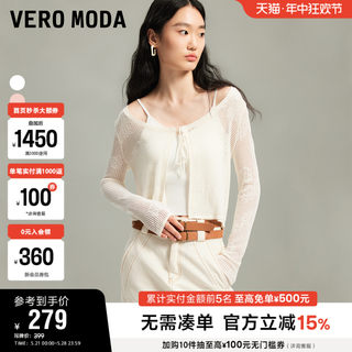 4.29上新Vero Moda针织开衫女2024夏季新款宽松休闲轻薄长袖罩衫