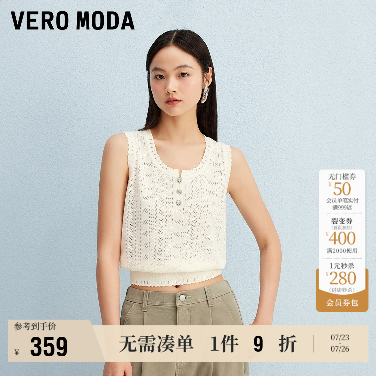 ʯɫ XS Vero ModaƱ֯359.1Ԫ