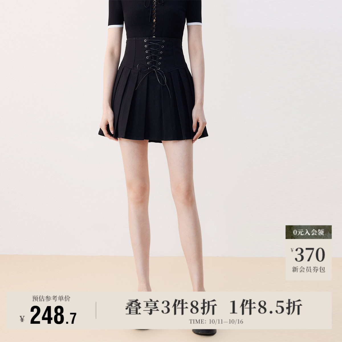 Vero Moda奥莱半身裙秋冬清仓高腰A摆有衬裤修身绑带百褶减龄女