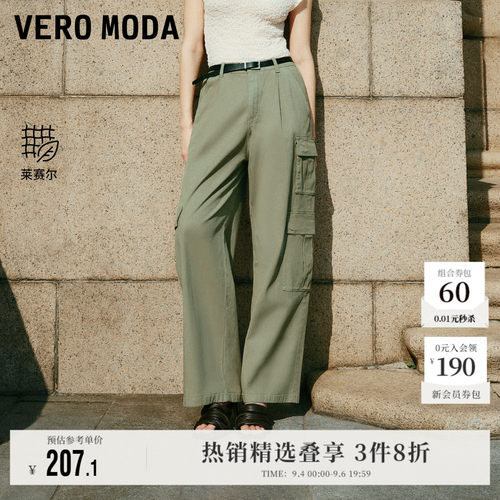 VeroModa勾扣腰头牛仔裤裤子