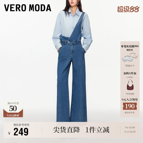 VeroModa牛仔裤丹宁风时髦