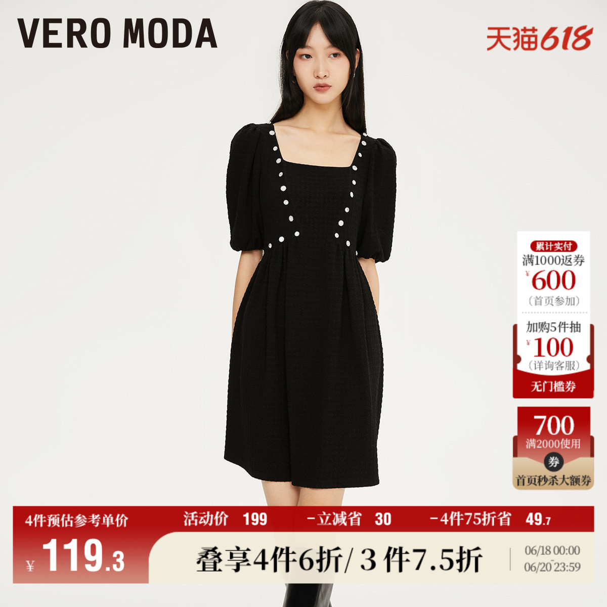 Vero Moda奥莱连衣裙子秋冬清仓五分泡泡袖方领纯色收腰裙女